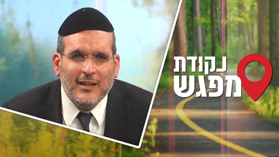 לב פתוח, פרק ז': איך מבקשים סליחה?