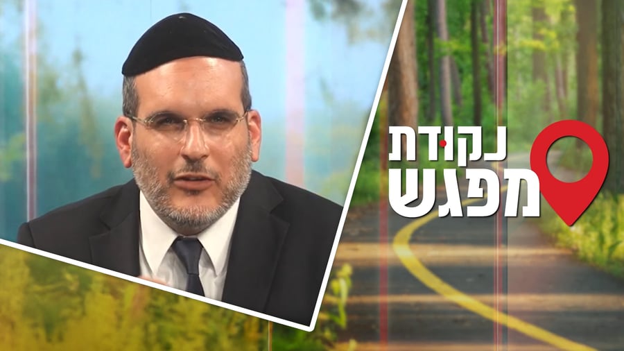 לב פתוח, פרק ב': ציפיות? אשליה מסוכנת