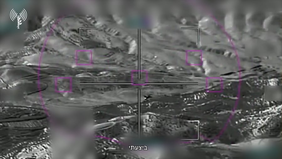 תיעוד הפלת המטוס