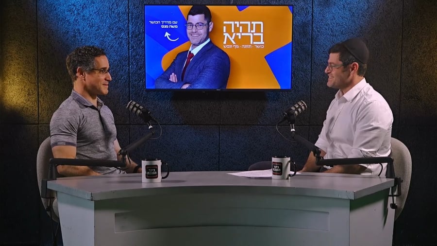 המולטי-ויטמין לא רק שהוא לא עוזר, הוא עלול להיות מסוכן. מתוך ראיון עם ניר פינק דיאטן ספורט ומומחה לפיזיולוג של מאמץ