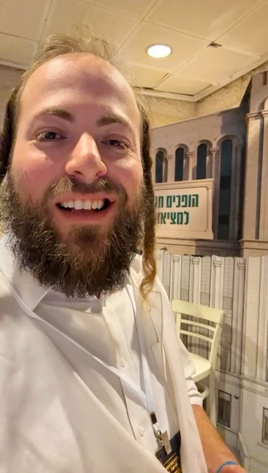 'רהיטי לביא' בוועידת יעמוד 4 מבית נדרים פלוס