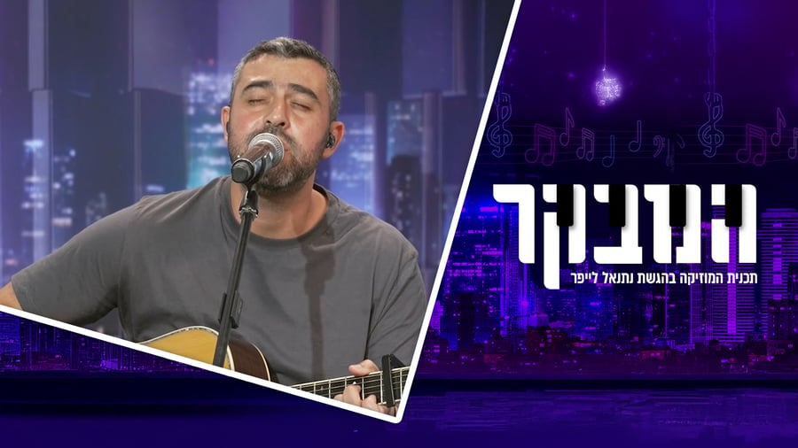 הריאיון המלא עם ישי ריבו והביצוע לייב באולפן