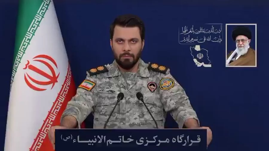 "המסר בעברית" | צפו