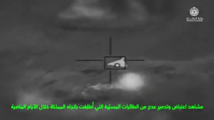 סרטון היירוט