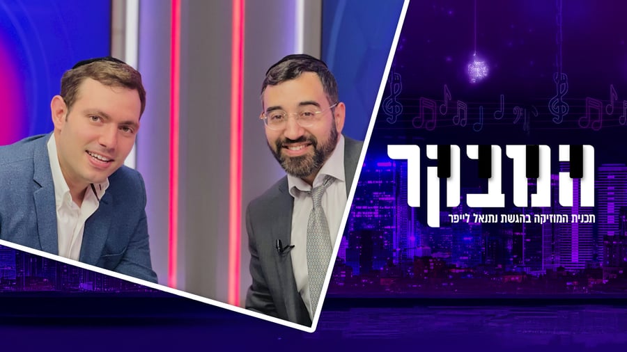 רולי דיקמן בריאיון