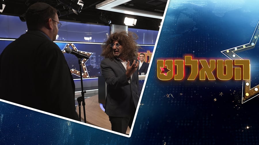 "הטלאנט" - פרק רבע הגמר, החלק הראשון