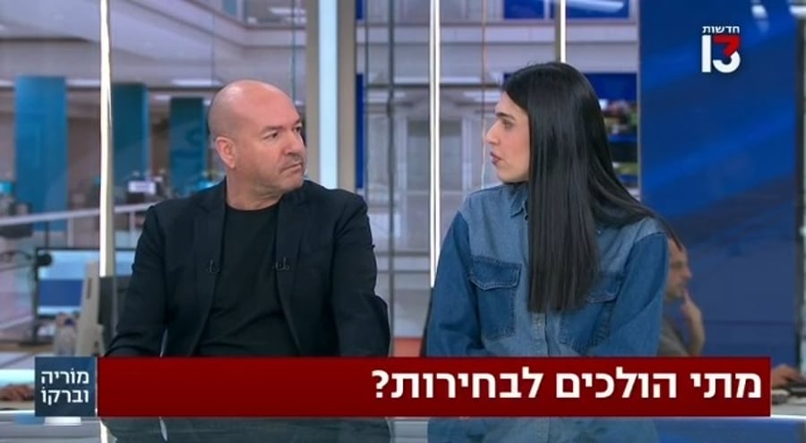 צפו במונולוג המלא