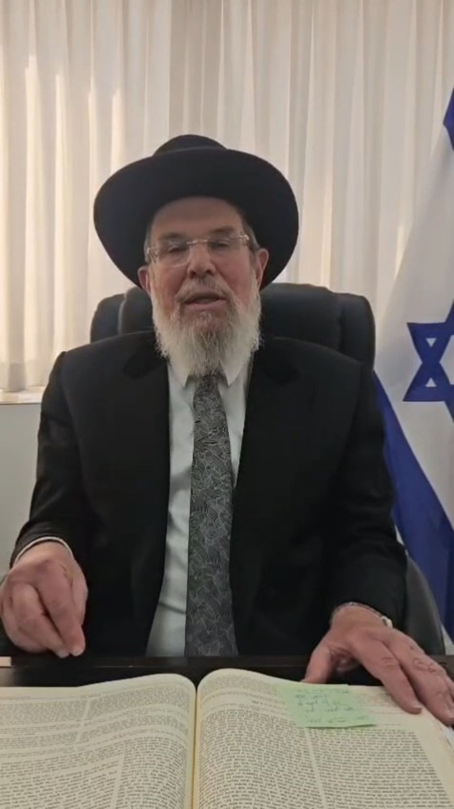 הרה"ר הגר"ק בר