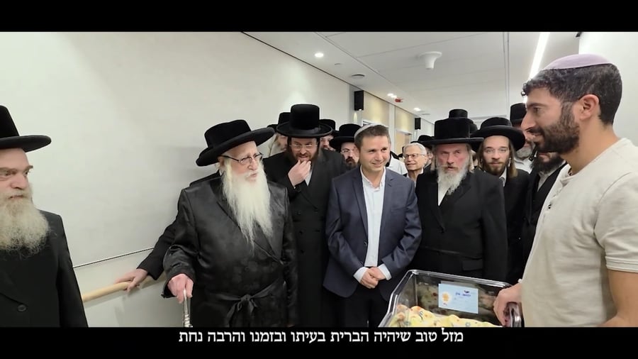 האדמו"ר מצאנז בחנוכת מחלקת יולדות ממוגנת במרכז הרפואי צאנז