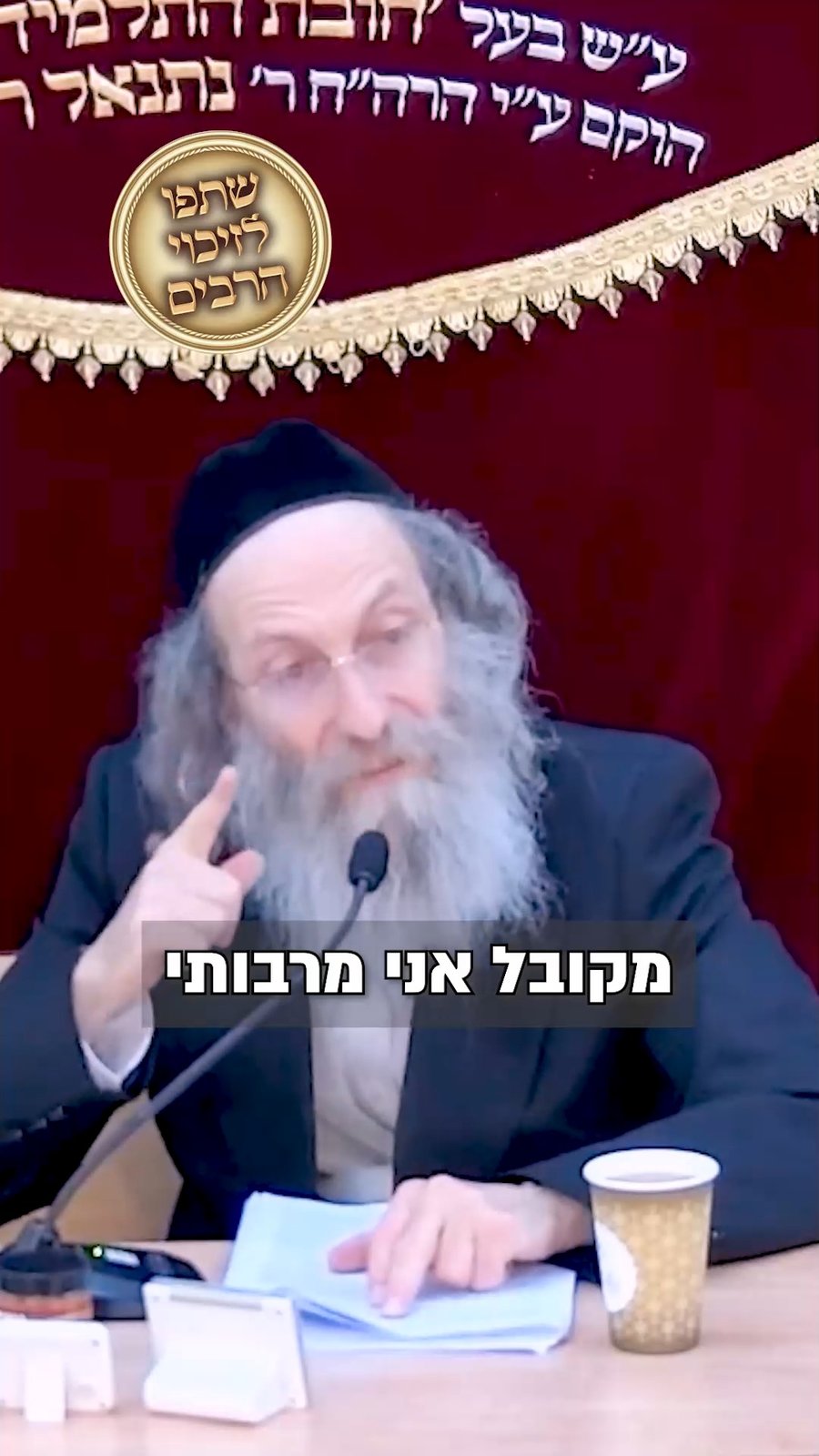 "כל הזהיר בברכת המזון מזונותיו מצויים לו בכבוד כל ימיו"