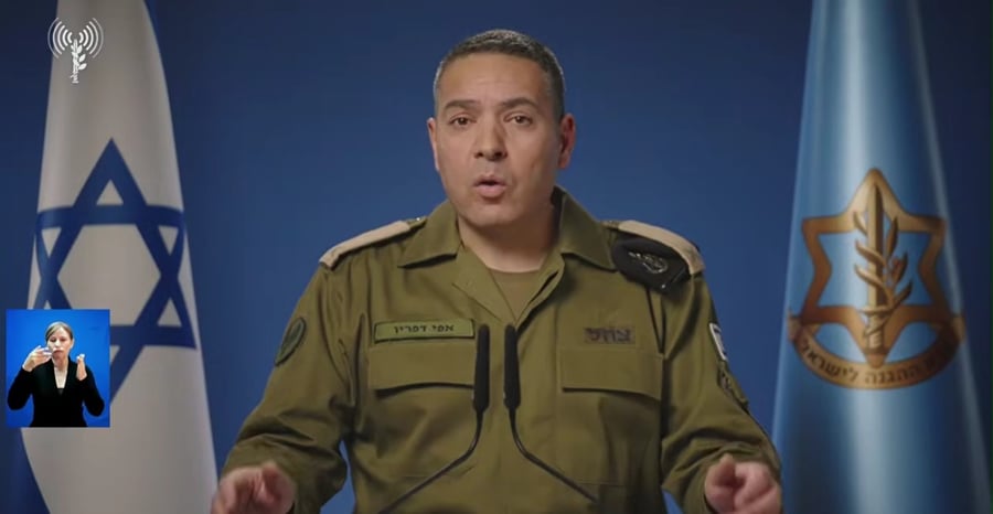 הצהרת דובר צה"ל | צפו