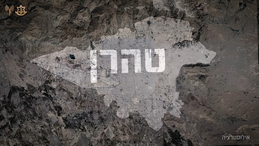 אזור התקיפה