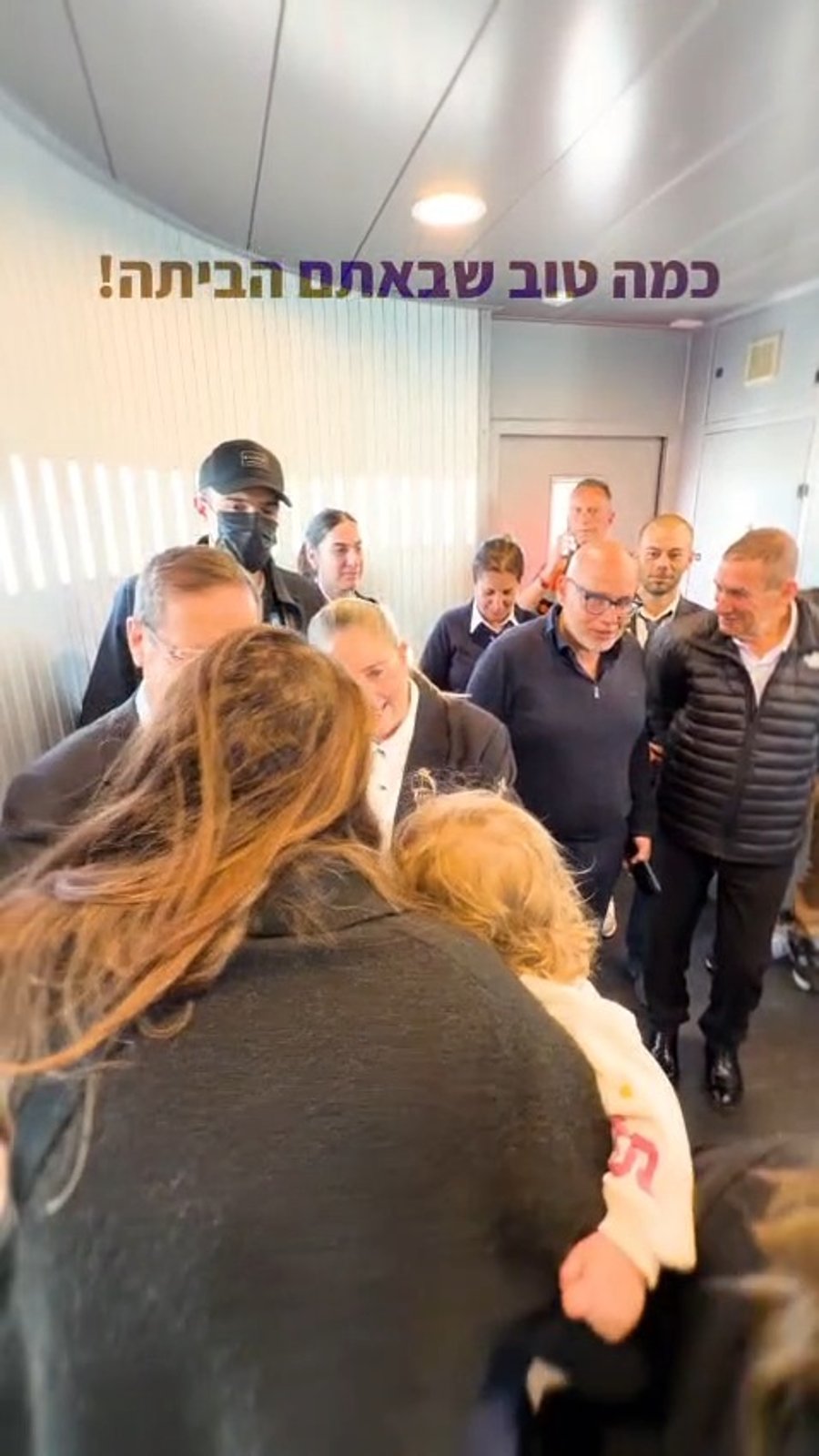 הנשיא הרצוג בנמה"ת בן גוריון