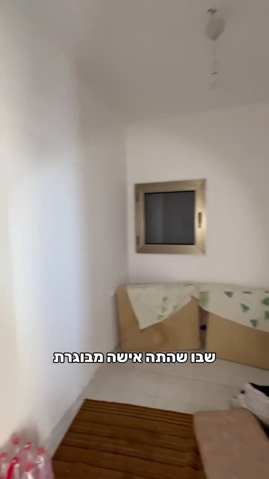 תיעוד זירת נפילה במושב חניאל