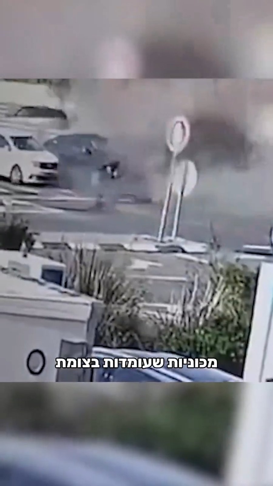 סרטון הסברה של פיקוד העורף צה"ל