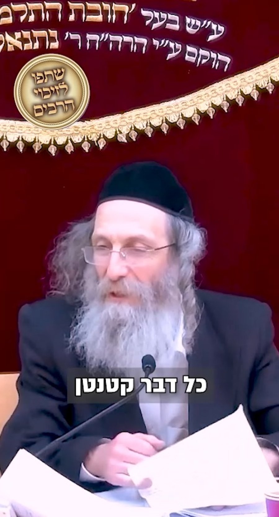 זה מה שחייבים לחזק מיד יום ביומו