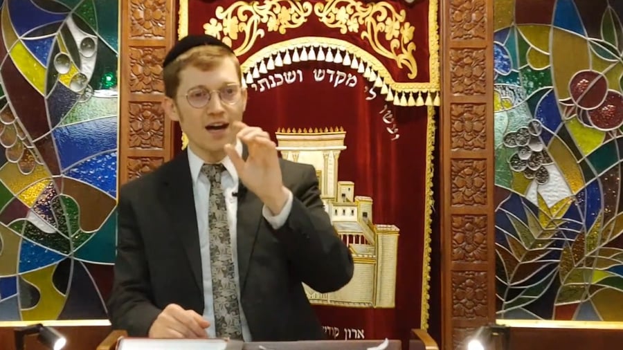 השיעור לפרשת ויקרא