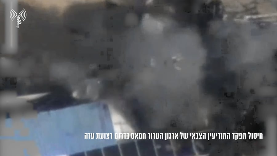 התיעוד מהחיסול