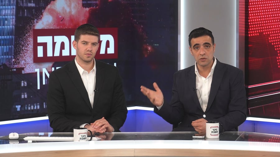 "יומן מלחמה" - היום ה-20