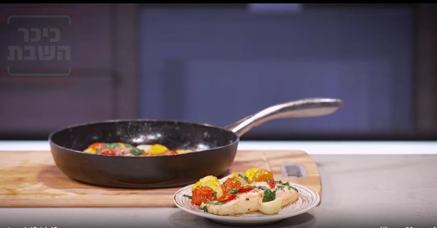 הסלמון הצבעוני והמרשים של מורן פינטו