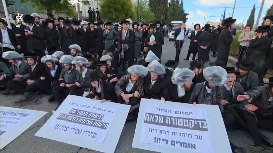 ההפגנה, היום