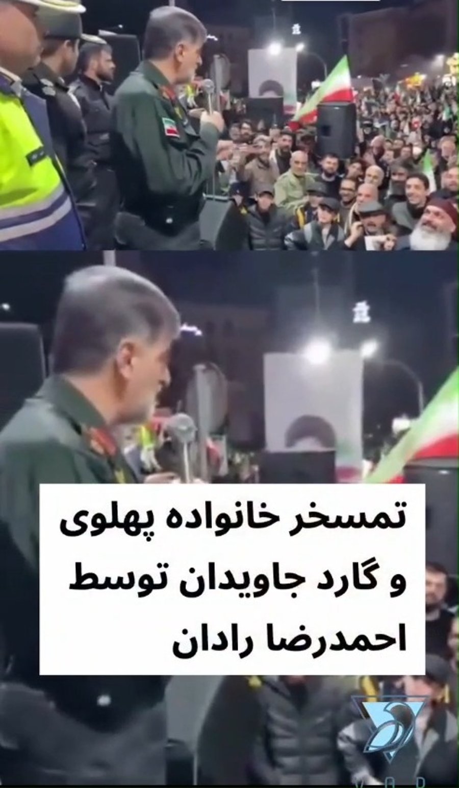 אחמד-רצ'א ראדאן, מפכ"ל משטרת איראן