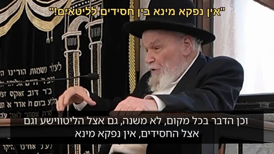 דבריו המלאים של המנהיג | צפו