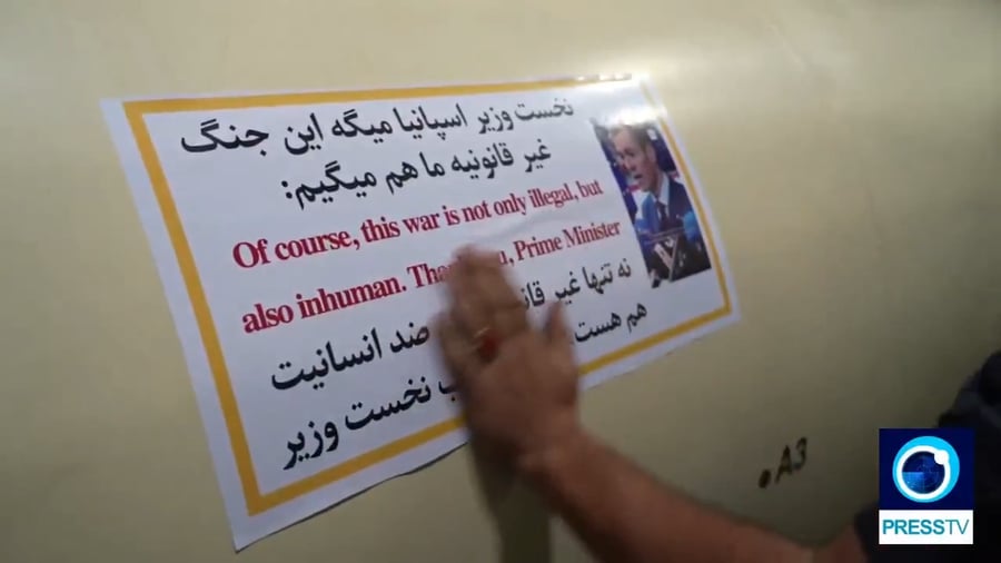 הטיל ודיוקן ראש ממשלת ספרד