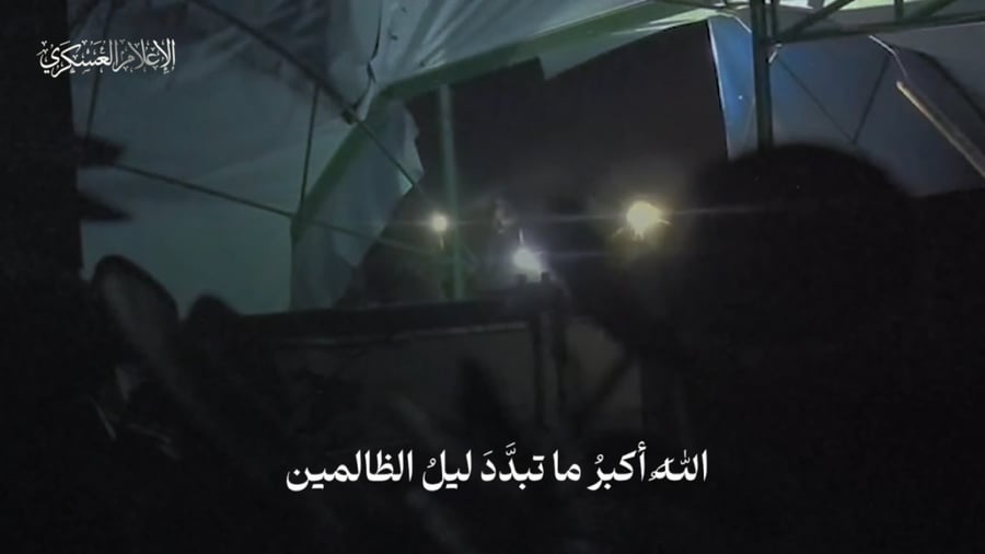 סרטון תעמולה והסתה של ארגון הטרור חמאס מהשבוע האחרון