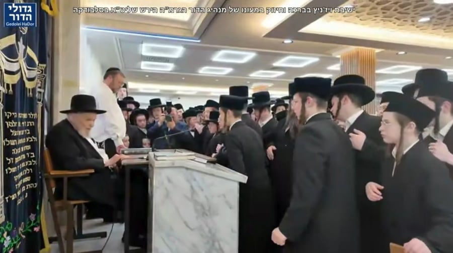 עוברים להתברך אצל המנהיג הגרמ"ה הירש | צפו