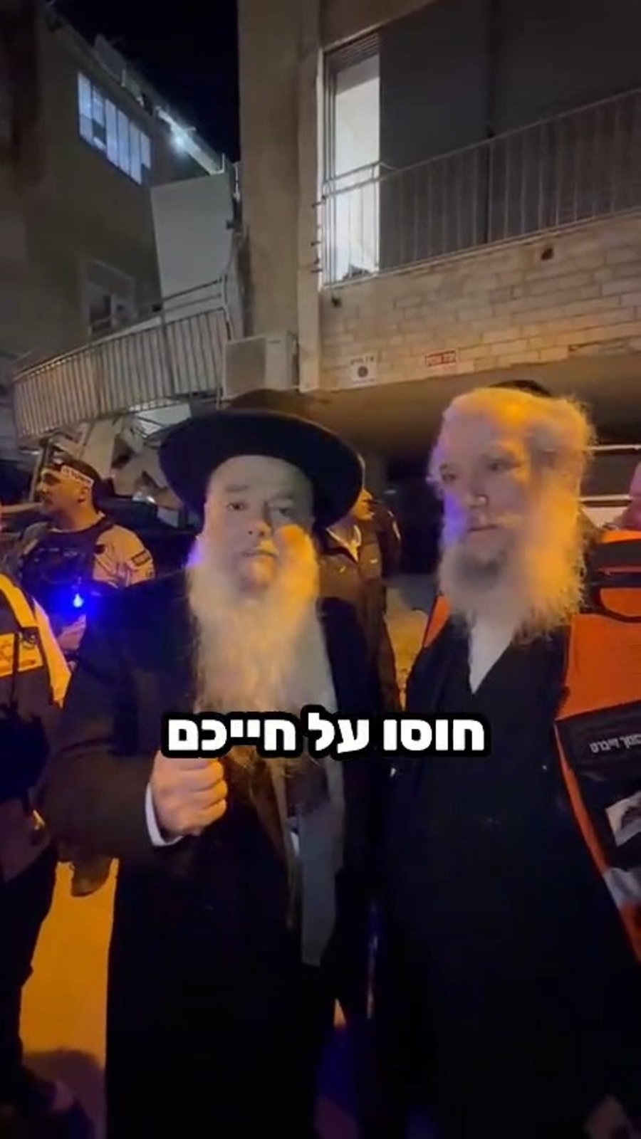הגאון הרב יגאל כהן בזירת הנפילה