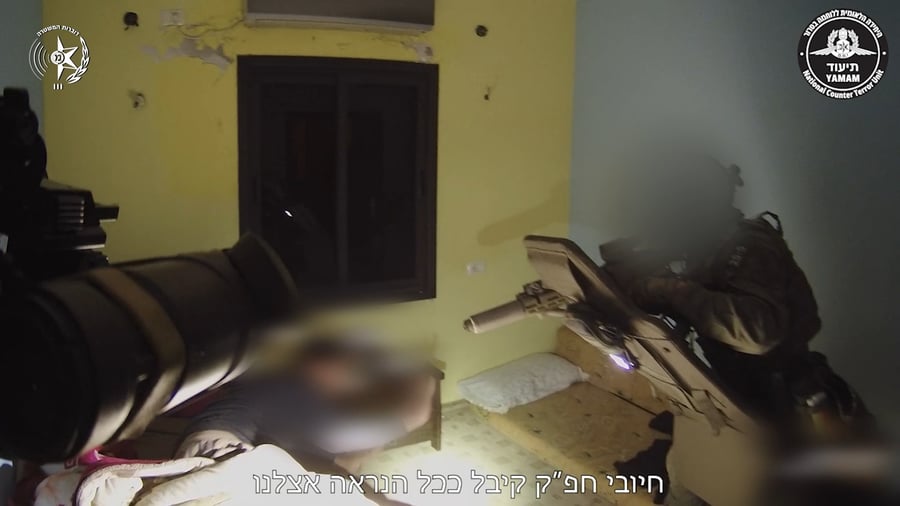 הפשיטה של לוחמי הימ"מ והמעצרים