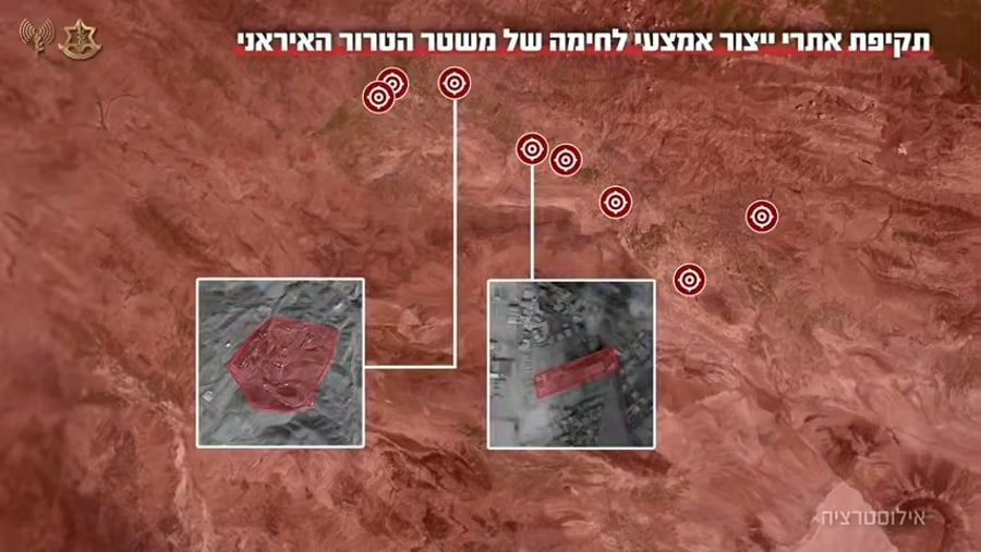 תיעוד מהתקיפות