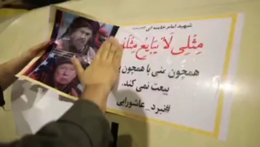 הסרטון שפורסם