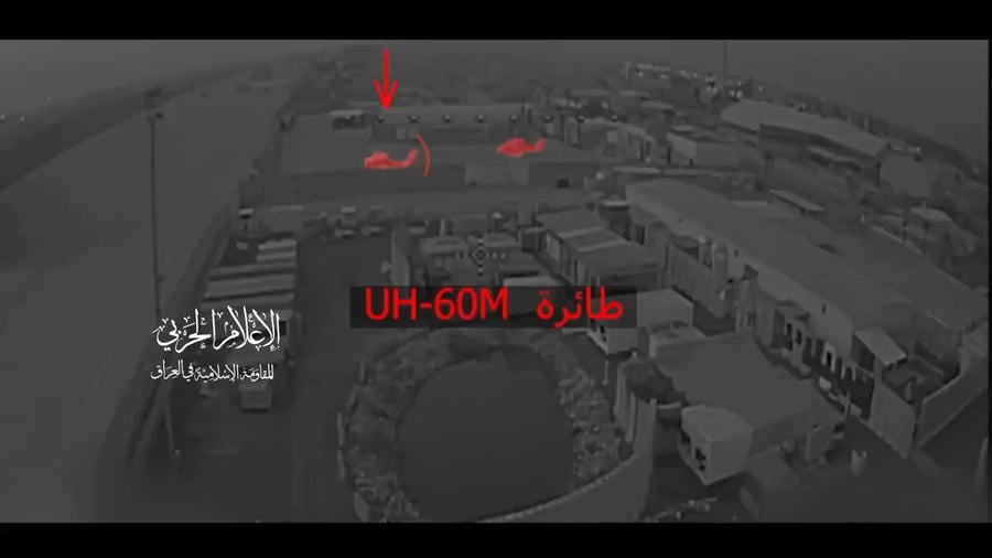 הרחפן חודר בקלות לבסיס ויקטוירה