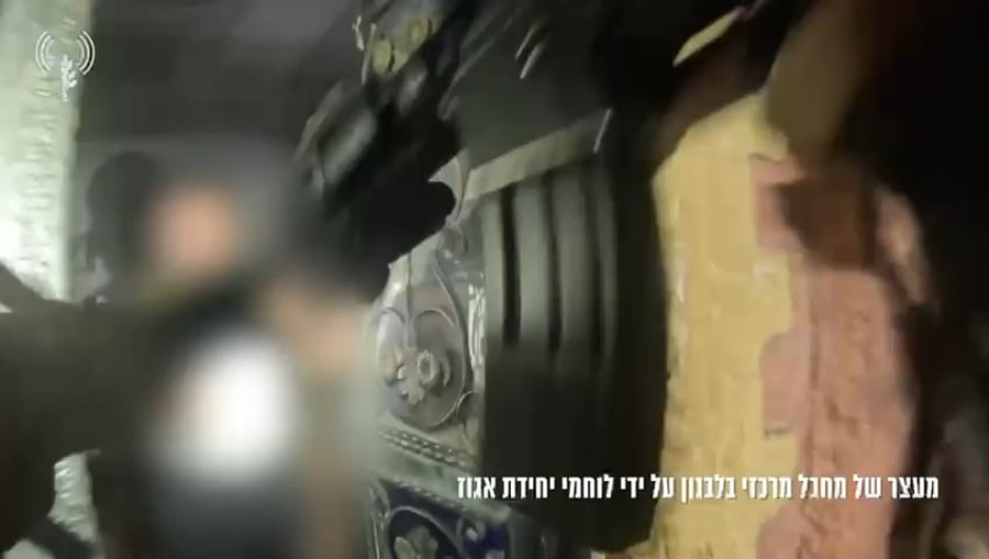 רגעי המעצר