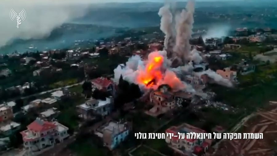 תיעוד צבעוני מהשמדת מחסן אמצעי לחימה