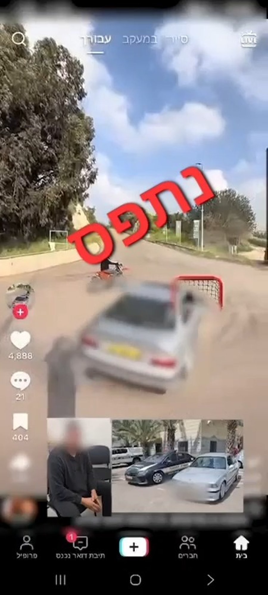 הסרטון שהועלה לרשת