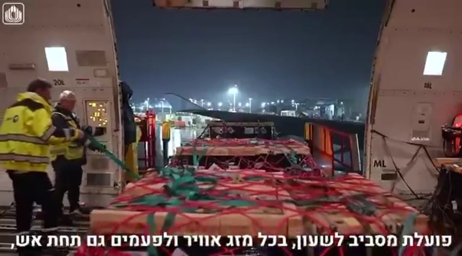 נחיתת מטוס החימושים