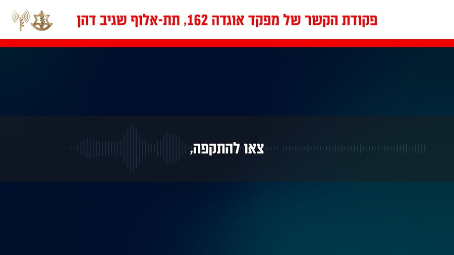 פקודת הכניסה ללבנון