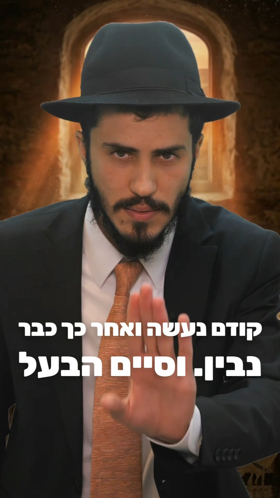 הרב יצחק ישי בנון בסיפור למוצ"ש