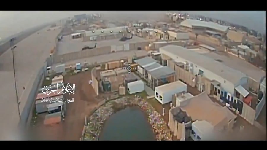 תחמושת התקיפה FPV פוגעת במסוק בלאק הוק חונה