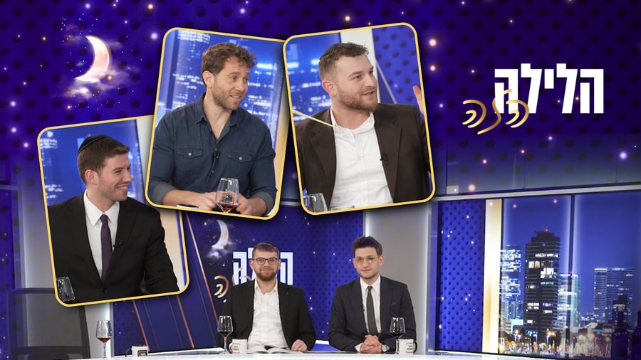 "הלילה הזה" עם אלי גוטהלף ואורי צייטלין - פרק הבכורה | צפו