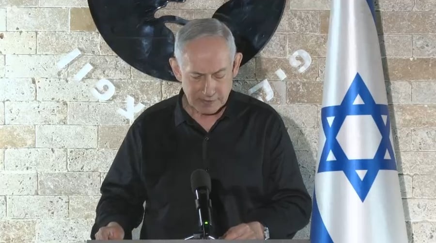 נתניהו, היום