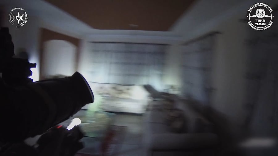 פשיטה משטרתית