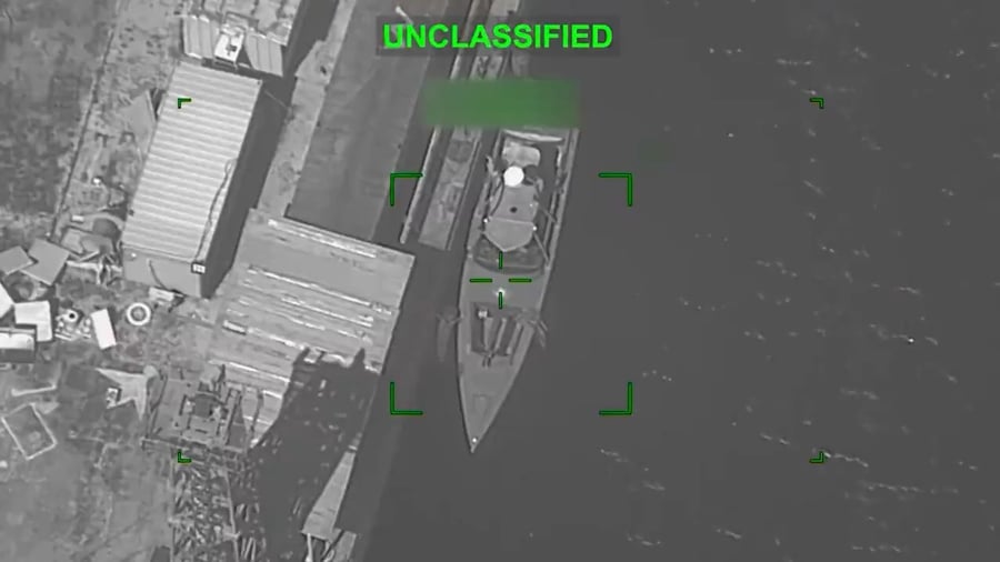 השמדת חיל הים האיראני