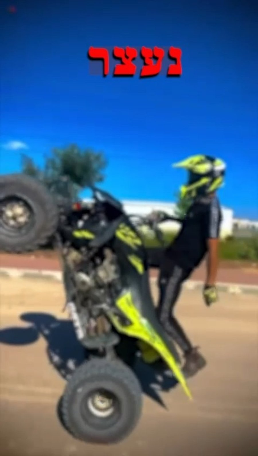 הסרטון הויראלי