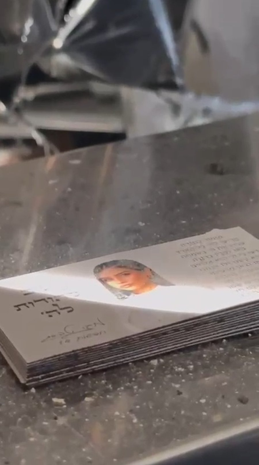 ה'מזמור לתודה' ששרד