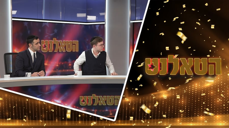 "הטאלנט" - הגמר הגדול