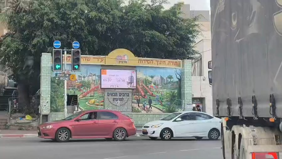 אווירת ערב פסח בבני ברק